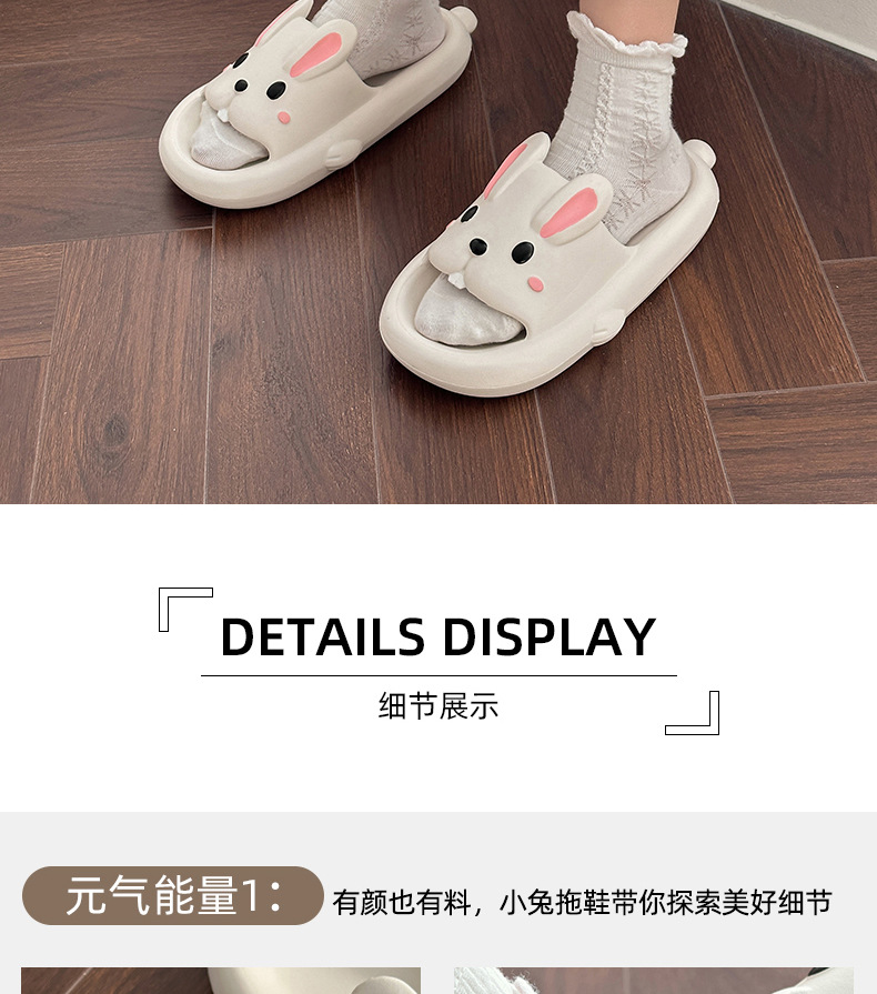 兔子拖鞋_05.jpg