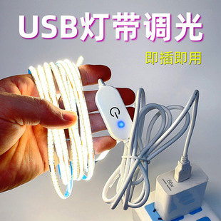 5v���|���Б�USB���l��ճcob�͉��Ⲽ���������{���ҕ�Շ���