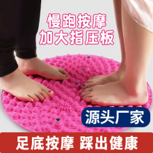 指压板足底按摩垫家用按摩趾小冬笋压指板超痛足脚底圆形按摩垫