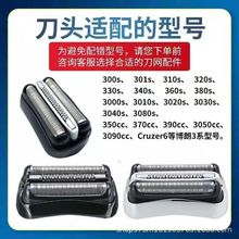 �m��춲�����횵�32S 21B32B���^����W��330 340S 3000��3ϵ���W