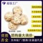 传统定制广式方便点心