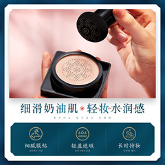 韓坊詩清透光感氣墊美顏霜輕盈細膩BB霜持久遮瑕不脫妝化妝品秋季