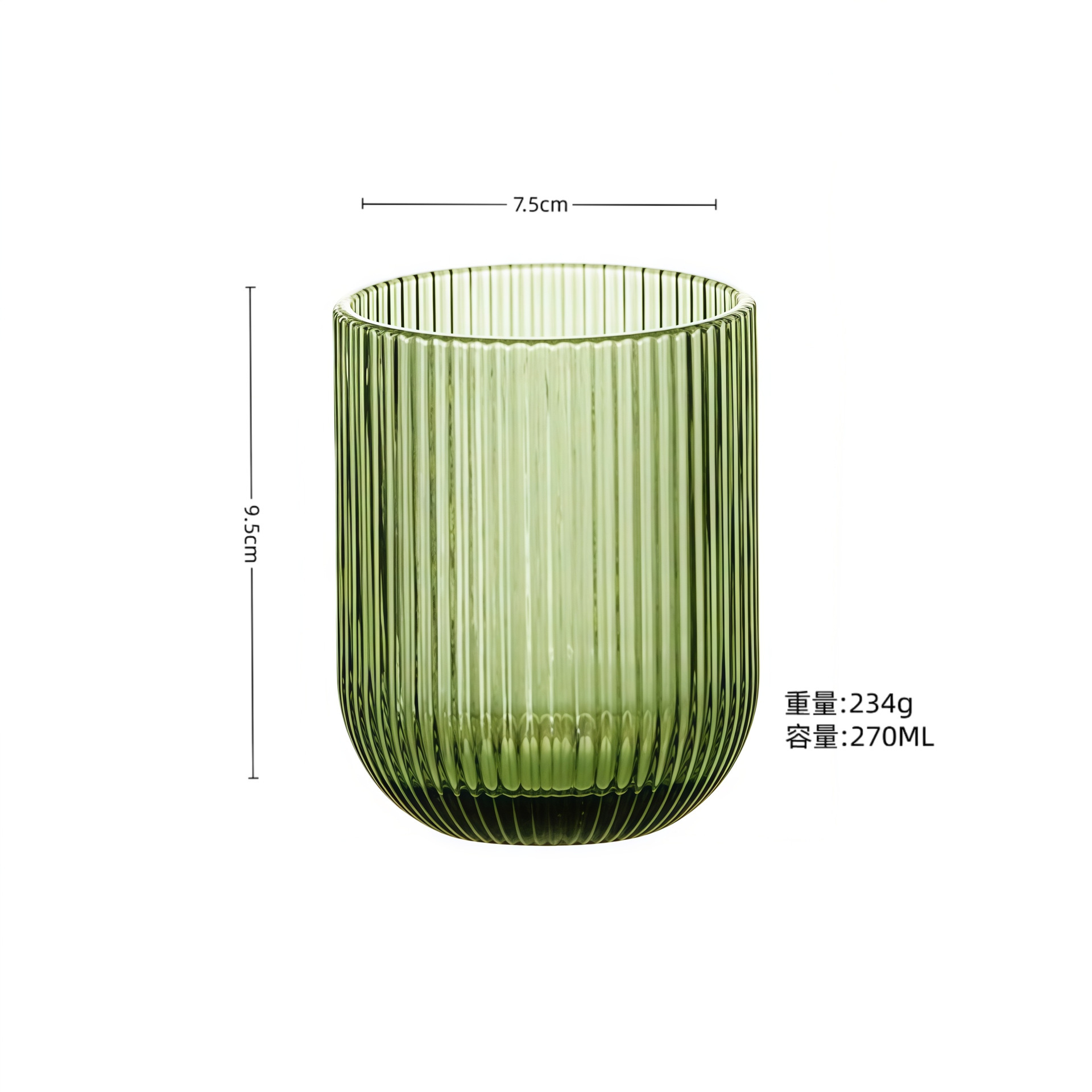 Taza vertical (verde)