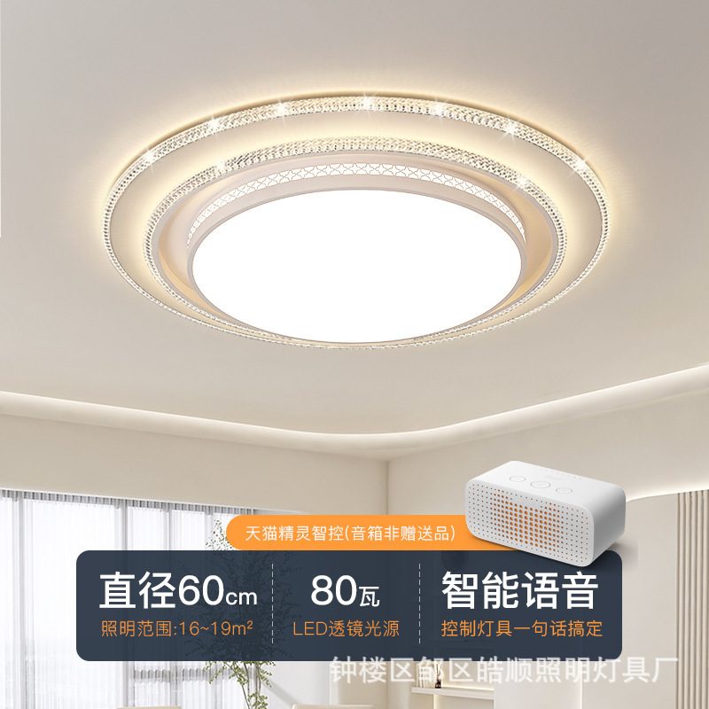 新型円形客間ヘッドライト軽贅沢高級感水晶灯現代シンプル天井灯ホール大サイズ主灯|undefined