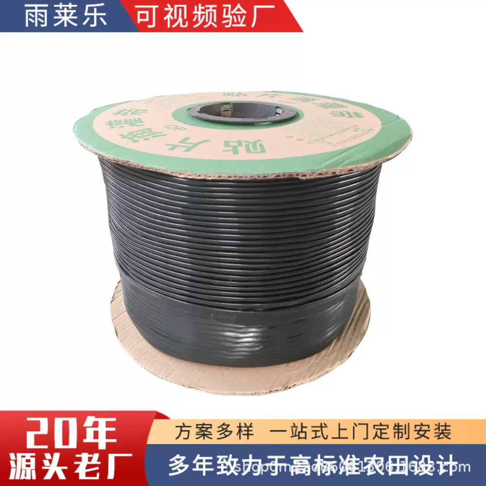 16mm贴片滴灌带出水均匀工厂直供高标准农田麦田贴片式滴灌带节水