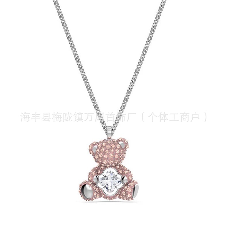 灵动粉坐熊【白金色】