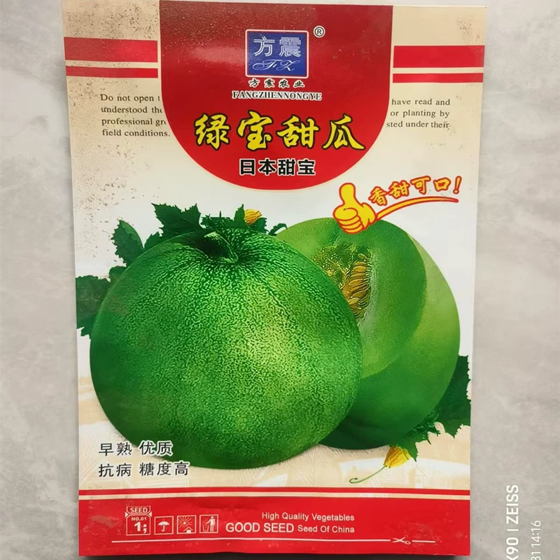 Семена дыни Green Gem, семена дыни Green Gem, зеленая кожура, зеленая мякоть, тонкая кожура, дыня Four Seasons Fruit