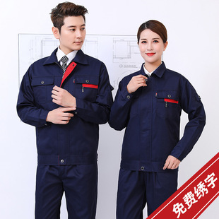 Long-sleeved overalls suit men's and women's durable autumn cleaning electric welding thickened factory auto repair coat labor protection clothing