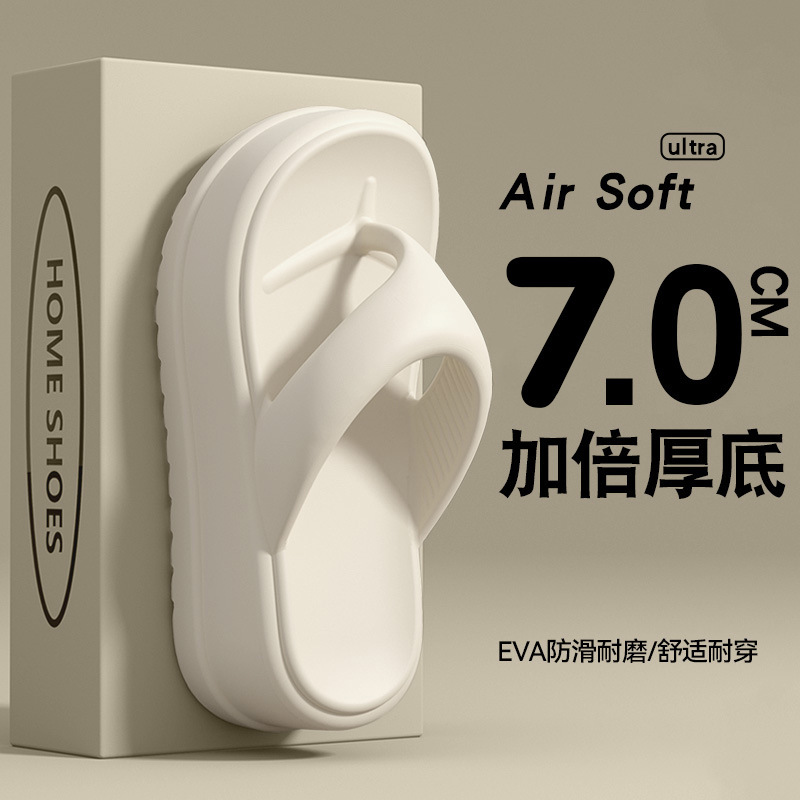 Flip-Flops for Women Eva2025 New Summer Anti-Slip Slippers for Outer Wear Flip-Flops for Women Thick-Soled Heightening Beach Shoes