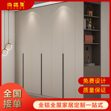 全铝橱柜家居全屋定制现代风走入式整体衣柜子衣帽间家用卧室定做