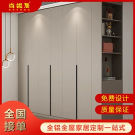 全屋定制;定制衣柜