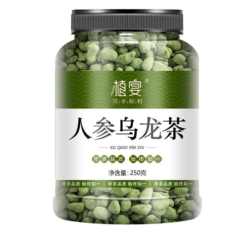 高麗人参烏龍茶 公式旗艦店 Lan Guiren 本物の甘い特級台湾高山茶 500g 風味が強い|undefined