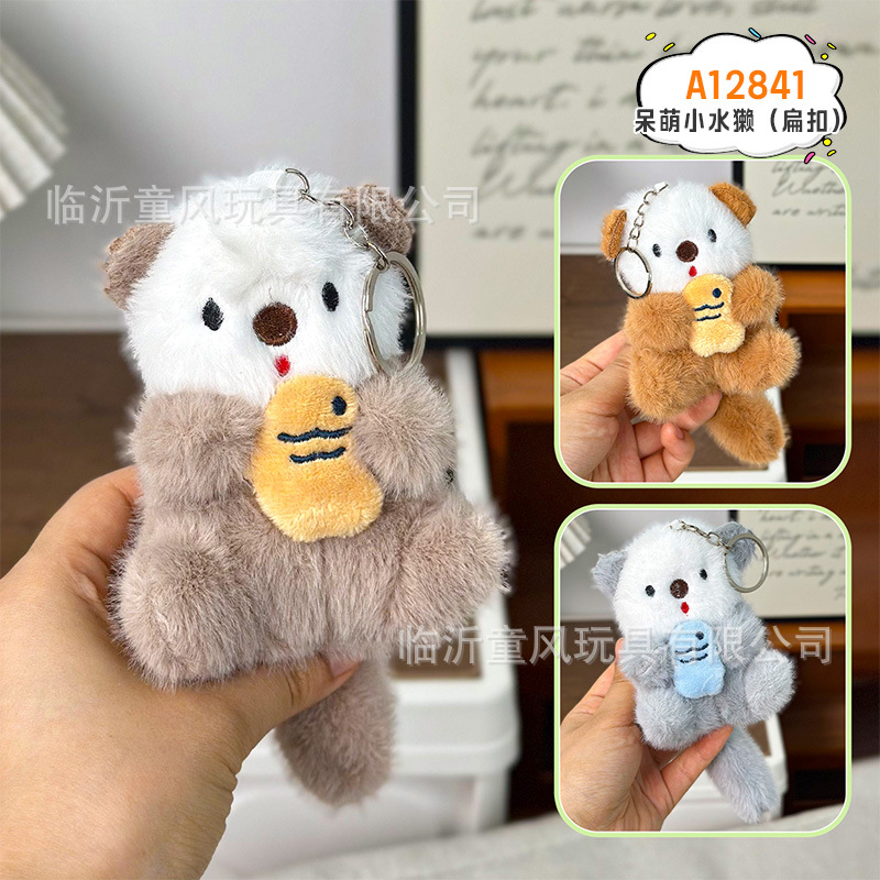 La nutria pequeña (botón plano) 13 cm