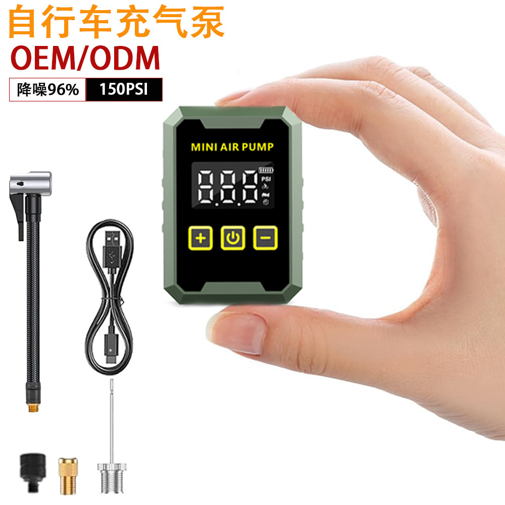 迷你电动充气泵便携式公路车户外摩托骑行山地单车智能电动打气筒