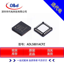 ADF4150BCPZ-RL7 PLL�l����/�l�ʺϳ��� ADF4150BCPZ LFCSP-24