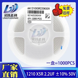 陶瓷电容器;开关二极管;集成电路