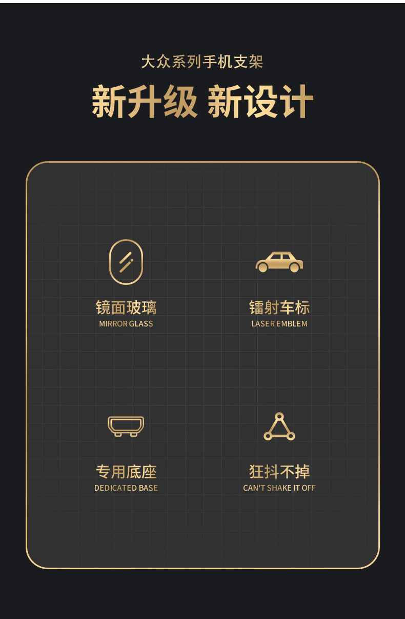 Volkswagen Tiguan Sagitar Langyi lingdu Magotan CC Tuan Bora tanyue golf special mobile phone car holder