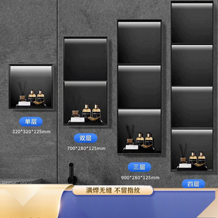 Stainless Steel Niche Embedded Bathroom Bathroom Metal Finished Black Decorative Cabinet Internet Celebrity Extremely Narrow Wall Cabinet