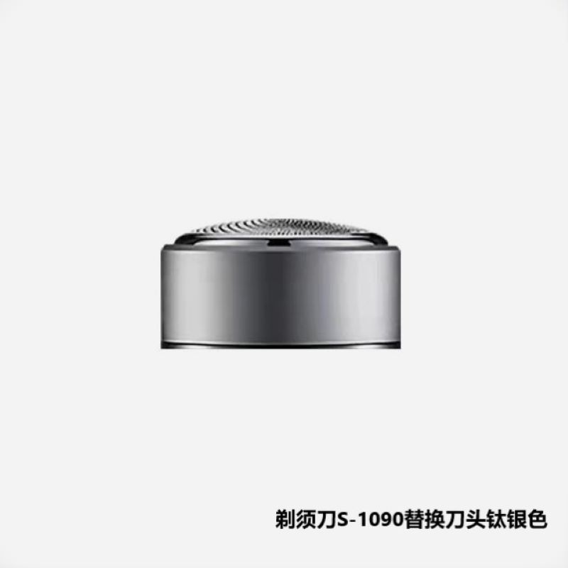 8D 실버 블레이드 1090