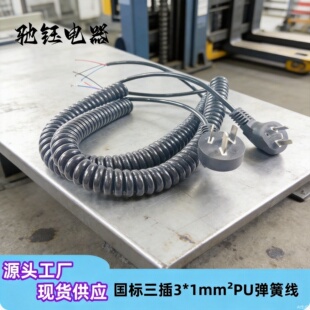 Դ�^�S�ҹ������������ɫPU�����O��/늴��L�C�~о�Դ��