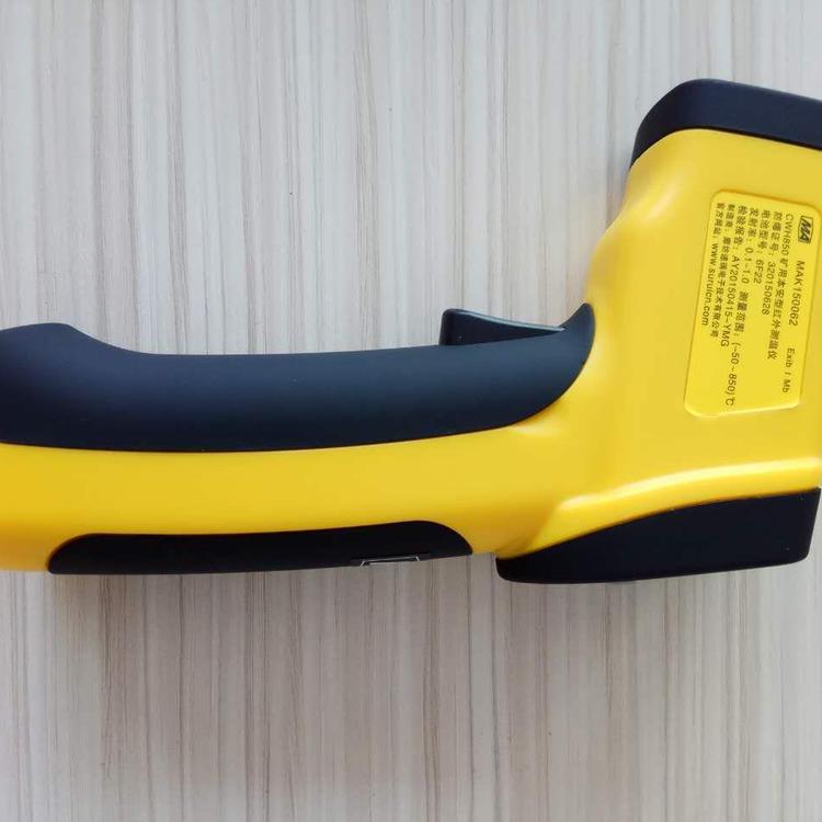 矿用红外测温仪 煤矿防爆本安型红外线测温枪 便捷式测温仪