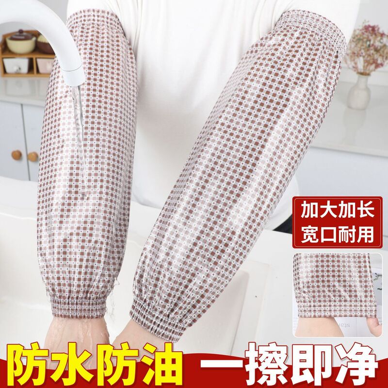 New autumn and winter waterproof and oil-proof sleeves for women, suitable for cleaning and kitchen work, loose-fitting down jacket protective work sleeves for men New autumn and winter waterproof and oil-proof sleeves for women, suitable for cleaning and kitchen work, loose-fitting down jacket protective work sleeves for men