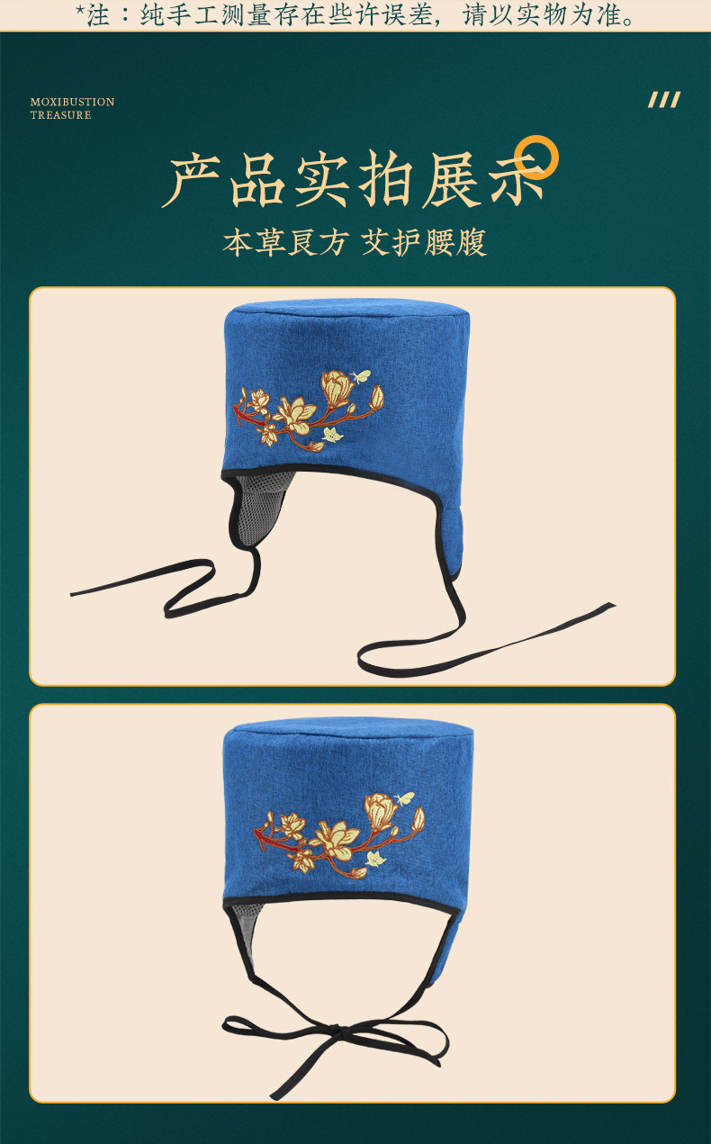 Electric Moxibustion Cap with Mugwort Liner Heated Head Warmth Cap for Home Wellness Use details