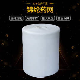 化工制药 振动筛网 摇摆颗粒机过滤网 锦纶药筛网14目16目40目