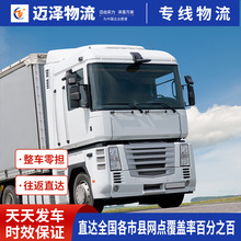 ʯ��ׯ��ɽ�ػʍu������̨������������˾ ��܇���؛�\����