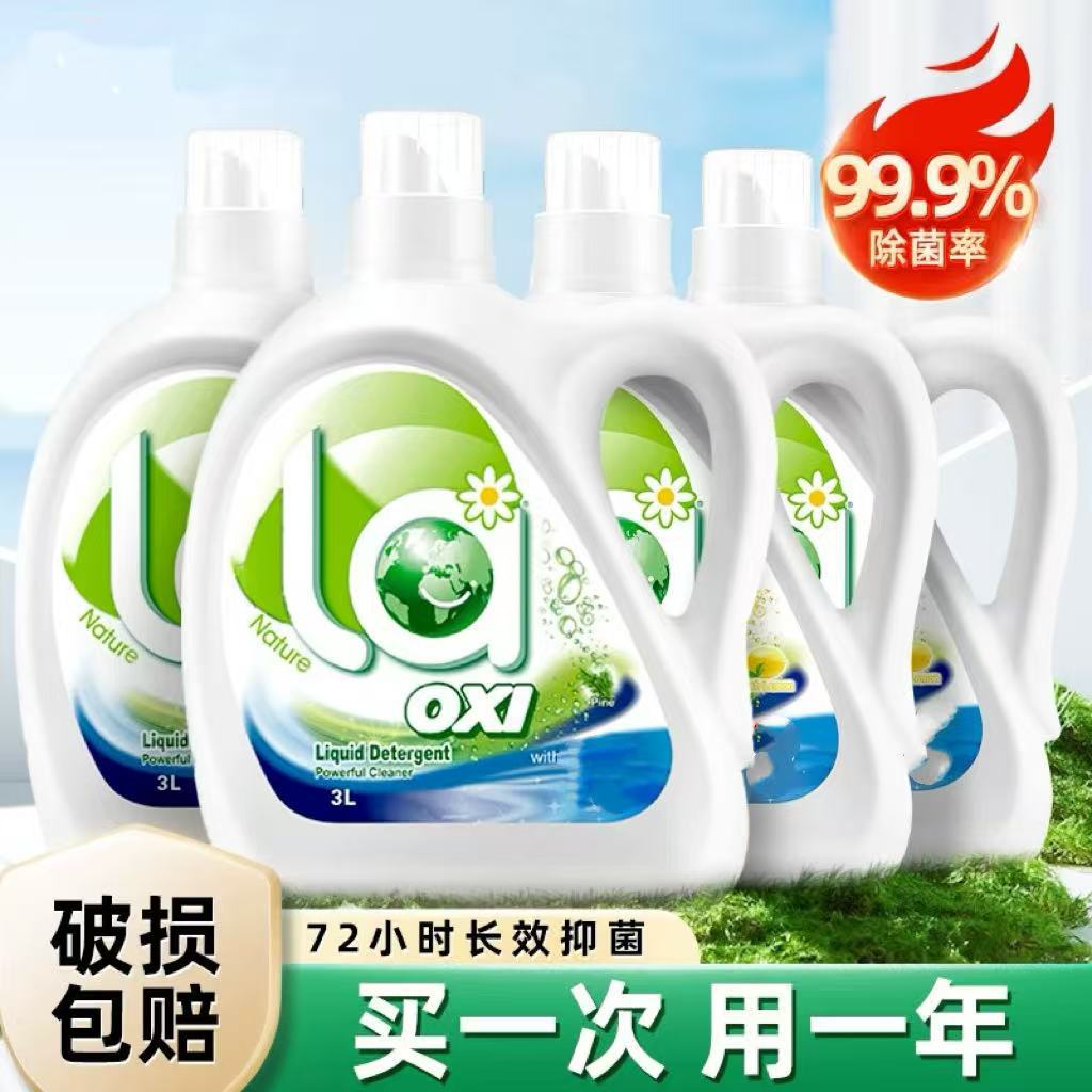 La Wei Lousong Wood Laundry Detergent 3L Antibacterial, Sterilizing and Mite Removing Long-Lasting Fragrance Is a Must-Have for Students Living on Campus