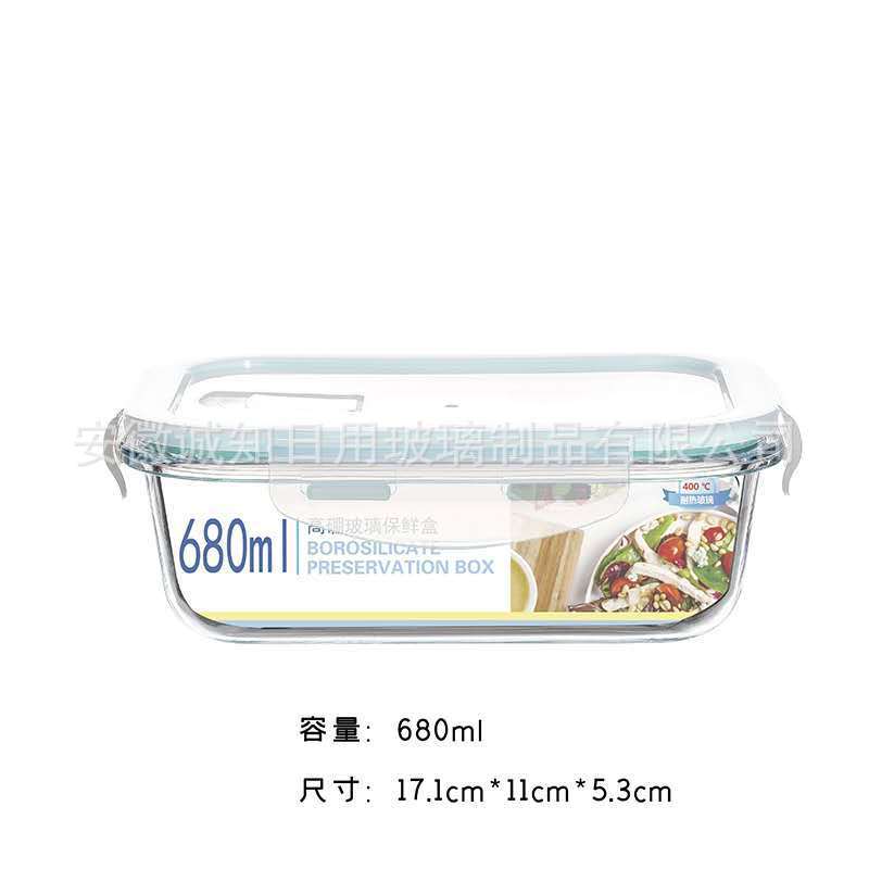 電子レンジ専用高ホウケイ酸ガラス弁当箱耐熱シール家庭用学生弁当箱冷蔵庫新鮮箱|undefined