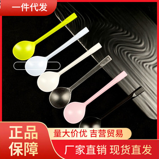 V45O disposable plastic spoon golden turtle spoon porridge spoon independent packaging spoon porridge spoon rice spoon fruit spoon ice powder