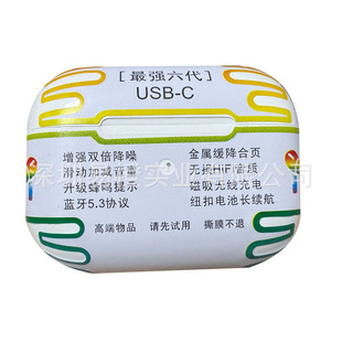 �A����6��Pro2���C�N�� ������o���{��������C���oĤ��Ĥ���N