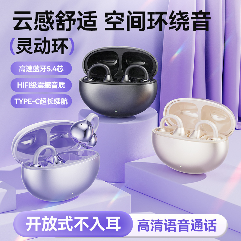 M91 Wireless Not In-Ear TWS Ear Clip 5.4 Stereo Bluetooth Headset AI Translation Wireless Sports Headset