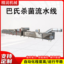 ȫ�Ԅ�ˮԡʽ��S���Ϛ����Cţ����^��հ��bʳƷ���Ϛ�����ˮ��