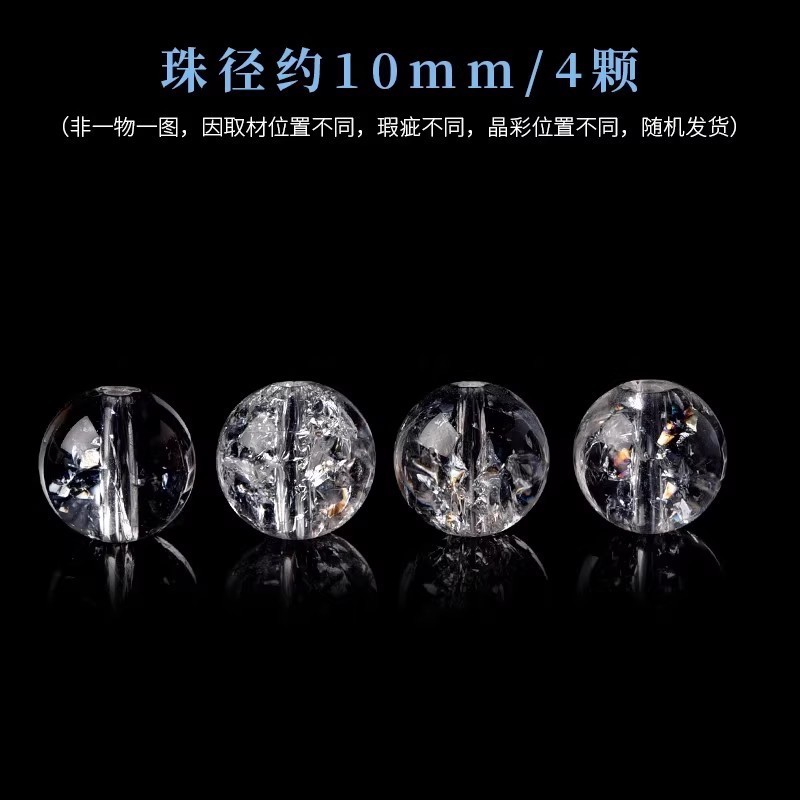 天然紫白水晶珠子手串和田玉散珠珍珠DIY南红串珠手链绿松石单珠|undefined