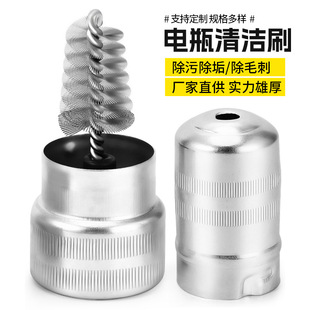 Battery brush battery pole cleaning battery head cleaning galvanized nickel plated battery brush battery cleaning tool