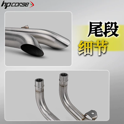 to the original system, Motorcycle exhaust pipe