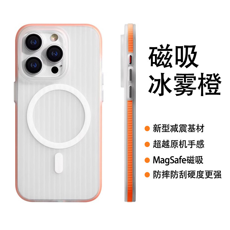 iPhone17Promax、Apple16、磁気吸着、15マット、波型、14Plus対応、耐衝撃ケース|undefined