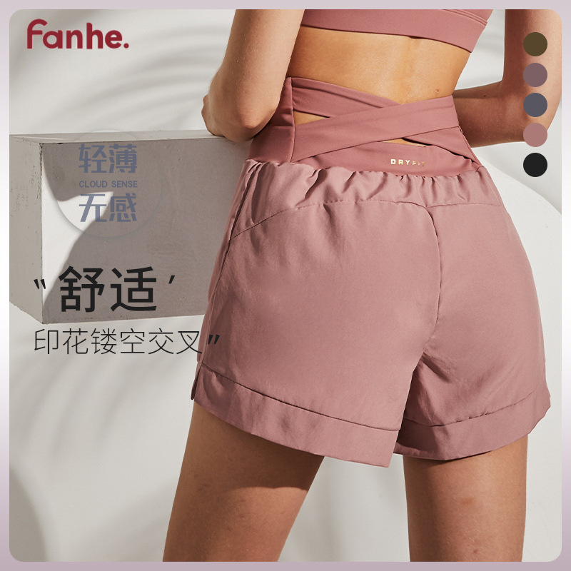 Fanhe New Sports Shorts for Women, Sexy Peach Lift High-Waisted Fitness Pants, Yoga Pants with Back Slit