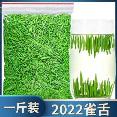 绿茶批发雀舌茶叶500g2022新茶春茶毛尖茶浓香型茶叶散装跨境电商|ms