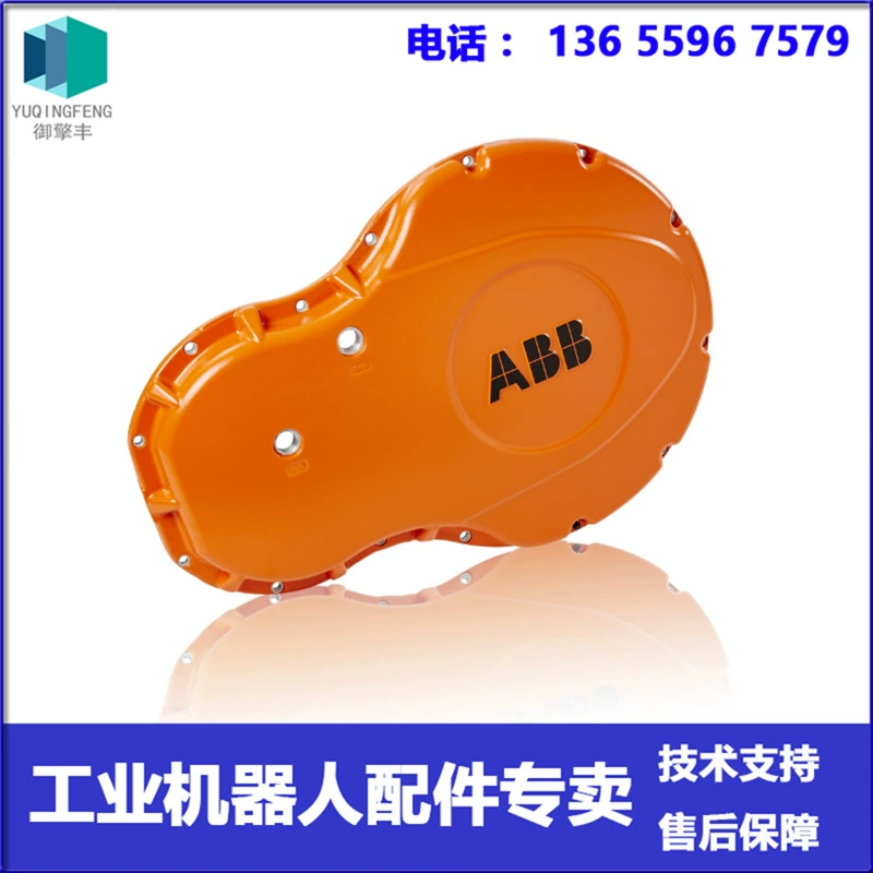 3HAC11409-9 Пятиосевая боковая крышка робота ABB Регулирование