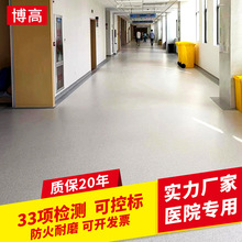 �S�����l�tԺPVC�ذ� �����|�tԺ���z�ذ� �������g�ҵ��z�F؛