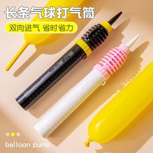 Long Balloon Inflator Hand Push Manual Air Pump Magic Balloon Aluminum Film Kidsren's Portable Supplies Tools