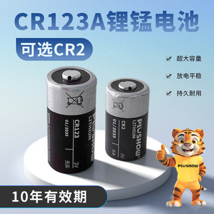 CR123A CR2��iһ�θ�늳�3V ˮ늱ퟟ�F���������C����