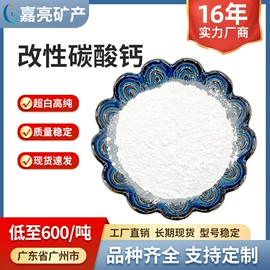 碳酸钙;石英;硫酸钡