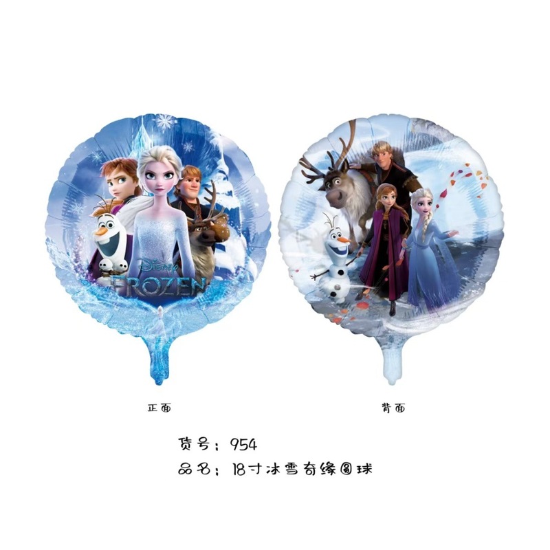 子供のプリンセス誕生日バルーンエルサ氷と雪白雪姫マーメイドソフィアラプンツェルアルミフィルムエア|undefined