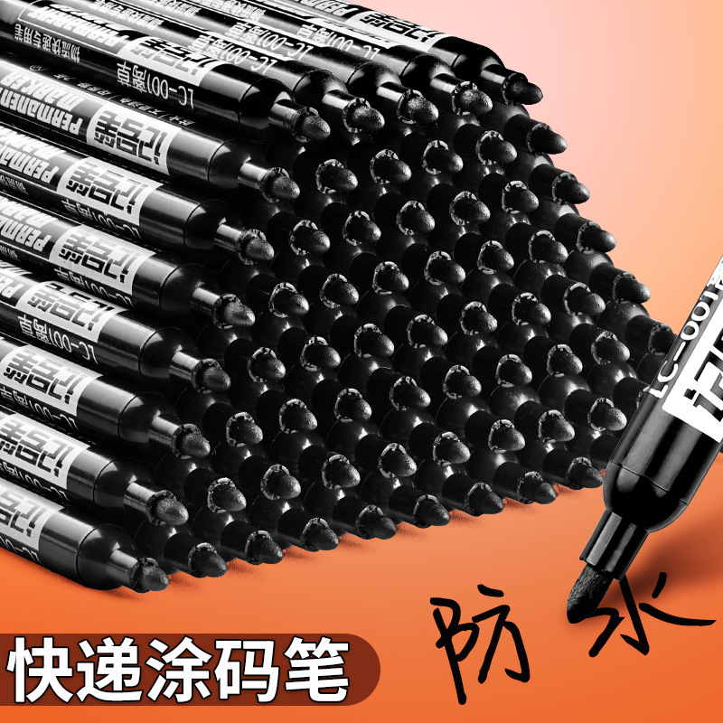 Large-capacity marker/logistics express special oily non-erasable quick-drying waterproof marker black large pen