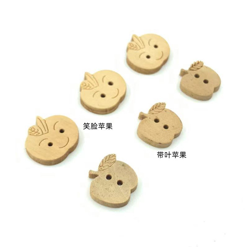 可爱卡通儿童服装纽扣简约原木色本质天然钮扣苹果形钮扣