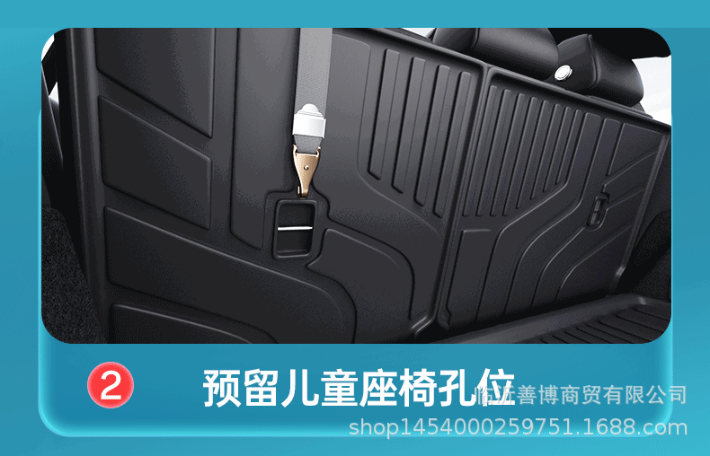 Suitable for 26 Models of Chery Qq3Ev Trunk Mat, Car Interior Accessories, Tpe Trunk Protection Mat, Qq3 Accessories